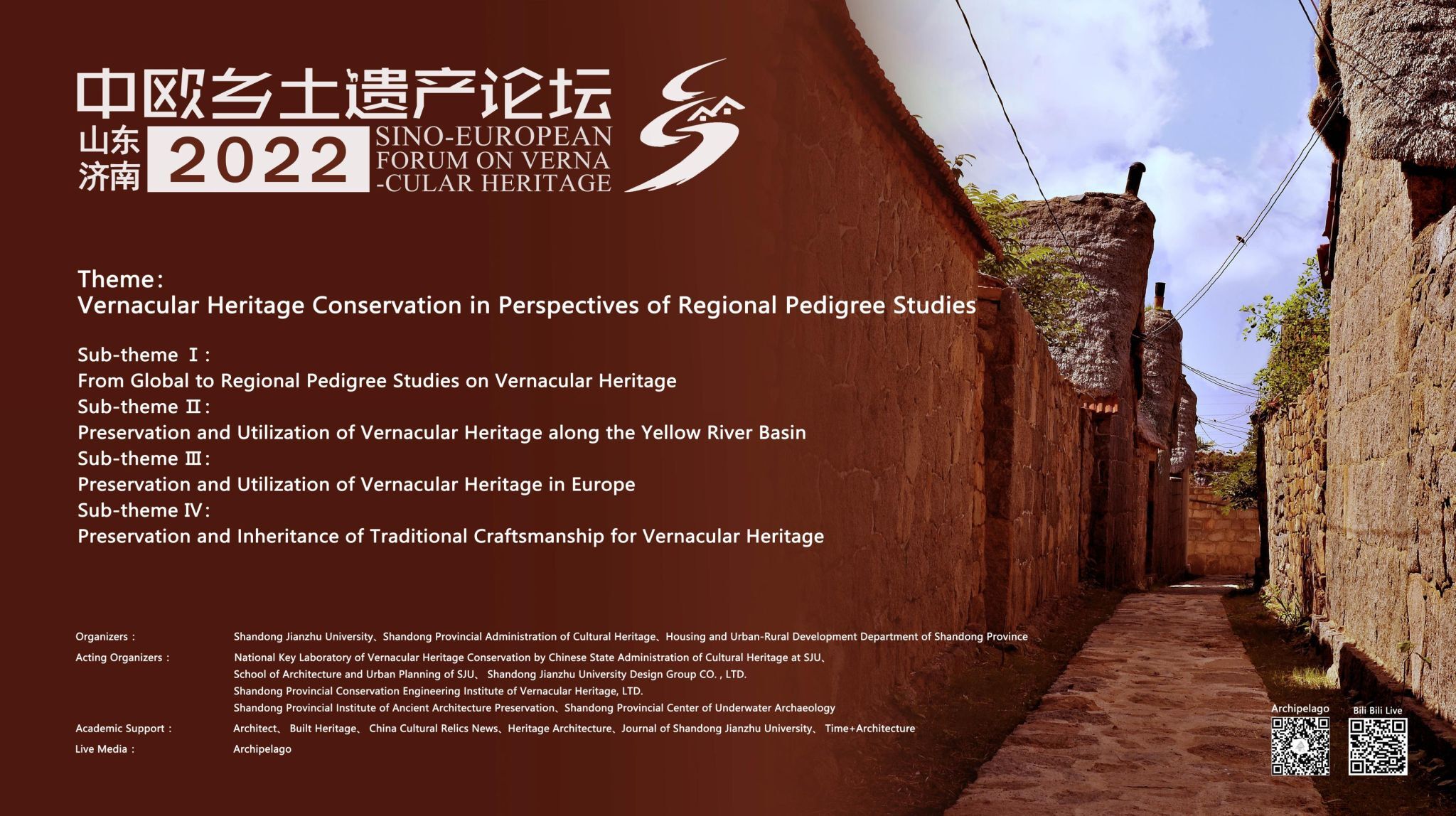 research on cultural heritage conservation